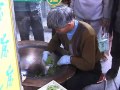 Cooking Long Jing