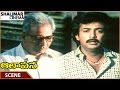 Aalapana Movie Mohan Worrying About Somayajulu Not Eaten Food Mohan Shalimarcinema