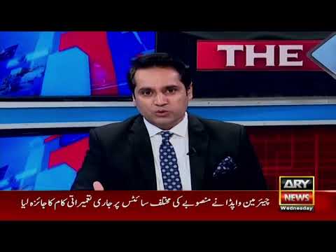 The Reporters | Top Stories | 14th September 2022
