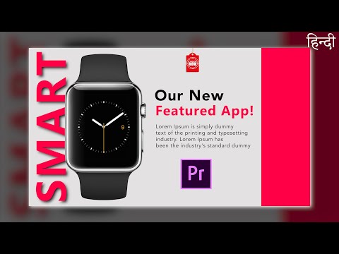 Motion Graphics Product Ads in Premiere Pro | हिंदी