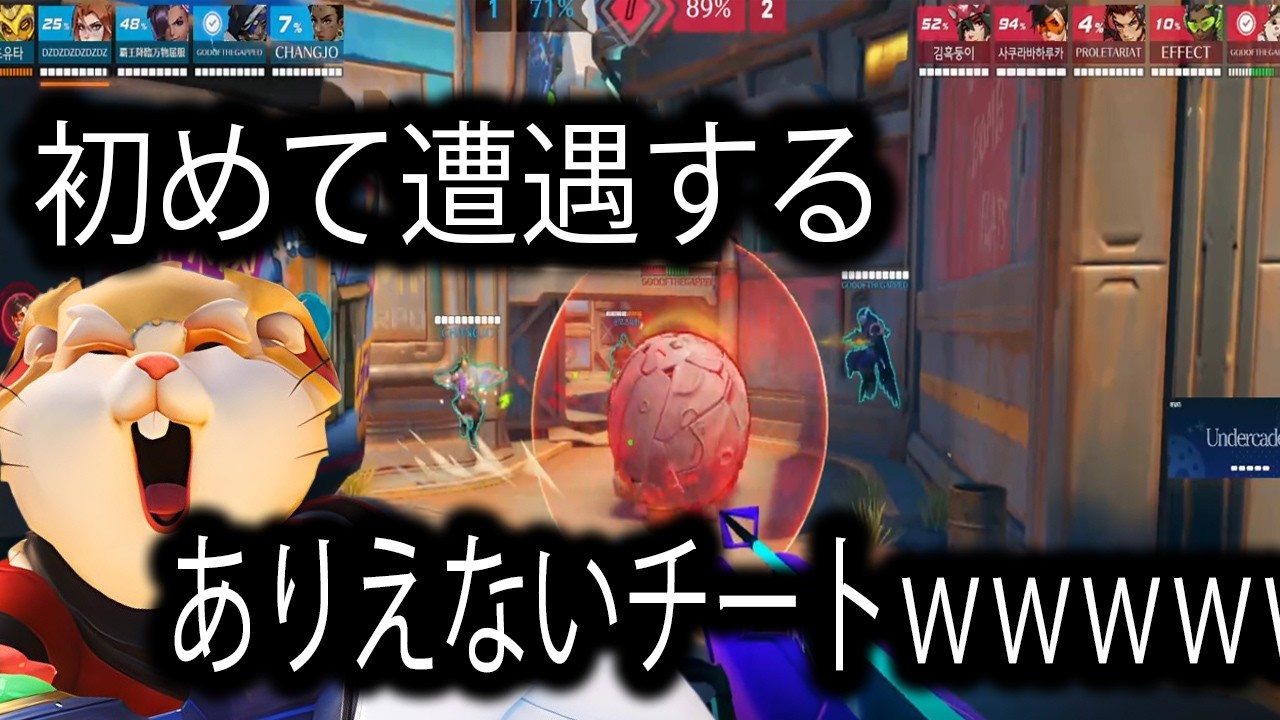 初めて遭遇するありえないチートｗｗｗｗｗｗｗｗｗｗｗ【レッキングボール】【オーバーウォッチ2】