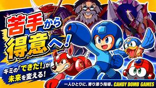 むずかしいやつやるｗ ロックマン6史上最大の戦い【MEGAMAN6】