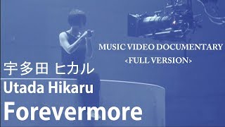Utada Hikaru - Forevermore (Music Video Documentary FULL VERSION)