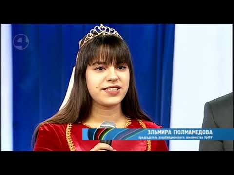 Праздник Навруз