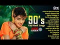 LIVE 90 S Old Hindi Songs 90s Love Song Udit Narayan Alka Yagnik Kumar Sanu 90s Evergreen Songs