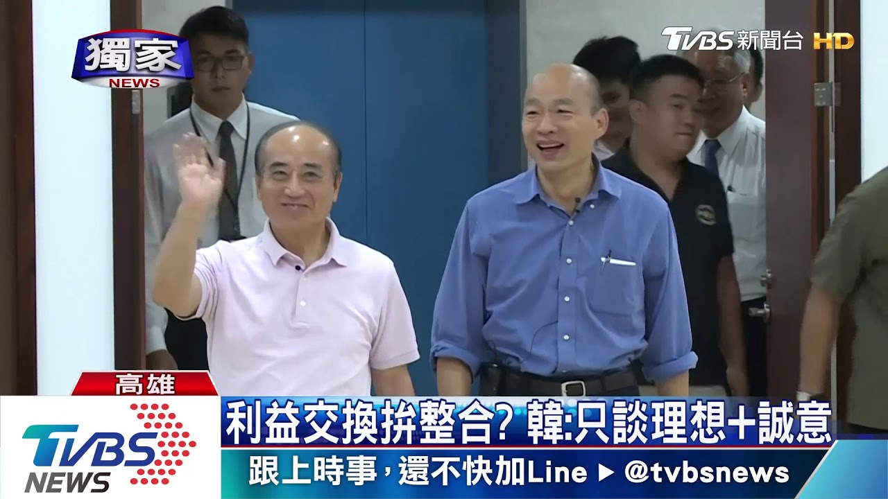 韓國瑜拚整合　向郭喊話「割小愛換大愛」