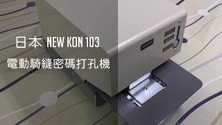 產品影片預覽