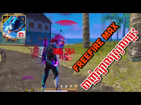 freefire max