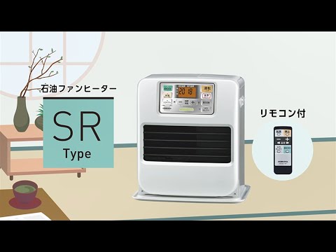 石油ファンヒーター SRタイプ パールホワイト FH-SR3324Y [木造9 石油ファンヒーター SRタイプ パールホワイト FH-SR3324Y [木造9