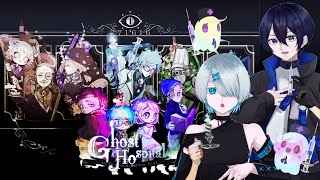 【Ghost Hospital】続々！2週目…町探索するよ ！【ソマリト】