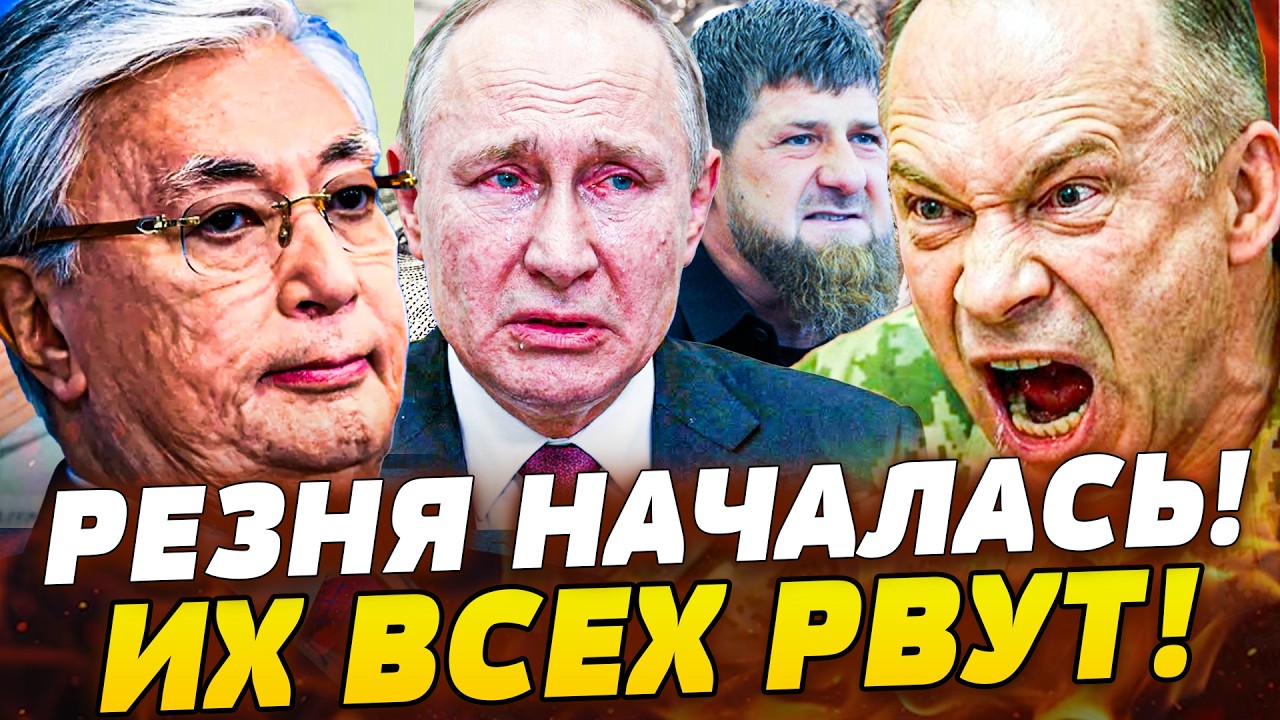 🚨СЕНСАЦИЯ! ТРИУМФ ТОКАЕВА! РЕЗНЯ НАЧАЛАСЬ! ЧЕЧНЯ ВЫШЛА ИЗ-ПОД КОНТРОЛЯ! | ГОР