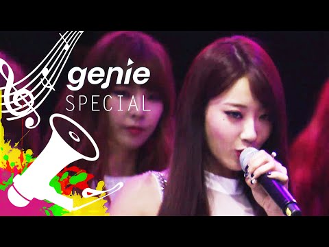 [genie] SHOW MOST - 나인뮤지스 9MUSES S/S EDITION 쇼케이스 "와일드 Wild"