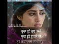Karta Raha Yah Mohabbat Mein Main Jisse Beshumar Usi Ne Dil Per Mere Khanjar Diya Utaar Bar