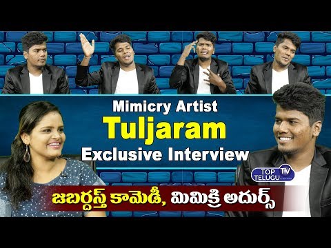 Mimicry Artist Tuljaram Exclusive Interview | Telugu Interviews Latest | Top Telugu TV Interviews Video
