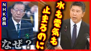 「なぜNHKだけは止めないんですか！できないならその座をあそこにいる男に明け渡しなさい！」齊藤健一郎、魂の演説