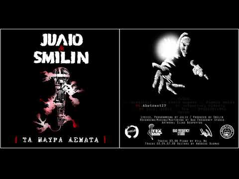 JUΛIO & SMILIN - ABSTRACT 17 (ΤΑ ΜΑΥΡΑ ΑΣΜΑΤΑ)