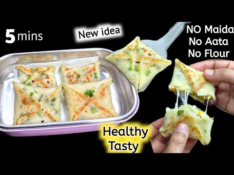 5 Minutes Healthy Pizza Pockets | Tiffin Recipes | Kids Lunch Box Ideas | Healthy Breakfast Ideas 