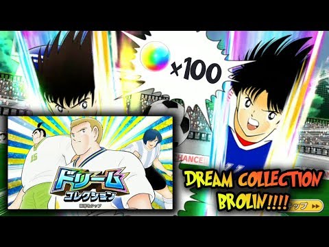 Captain Tsubasa Dream Team (JP): Dream Collection Brolin Banner 100 DB!! (INDONESIA)