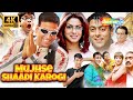 BEST Of SALMAN KHAN Mujhse Shaadi Karogi 2004 Rom Com Full Movie Akshay Kumar Priyanka Chopra