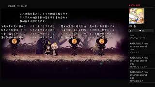 嘘つき姫と盲目王子　　　　　　2