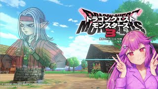 【DQモンスターズ3】魔族の王子を未だ許せてないAIの旅【第七回】