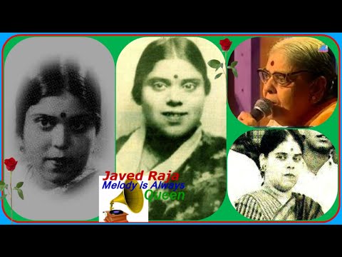 दिल है और दिल में किसी का राज़ है — वीडियो थंबनेल