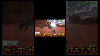 KH3今さらキーブレード紹介「約束のお守り」【#Shorts】 【#キングダムハーツ】