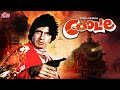 COOLIE 1983 Video Jukebox Old Evergreen Hits Amitabh Bachchan Rishi Kapoor Rati Agnihotri