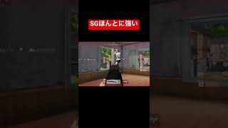 【荒野行動】SGしか勝たん#short #shortvideo #荒野行動キル集 #荒野行動