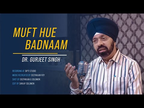 Muft Hue Badnaam | Mukesh | Dr Gurjeet Singh | Baraat (1960) | Old hindi songs | Chitragupta | Ajit