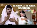 நூல் இல்லாம பட்டம் பறக்குதா Endrendrum Kadhal 4K Bac