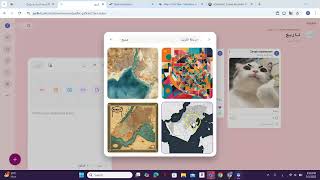 Padlet: Tutorial 02