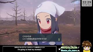 【JP/EN】#2 　追い求めていたのはこのゲームだったかも　#PokemonLEGENDS