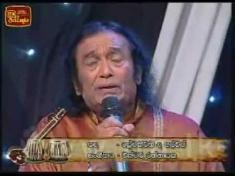 Paayana Sanda gena - Victor Ratnayake