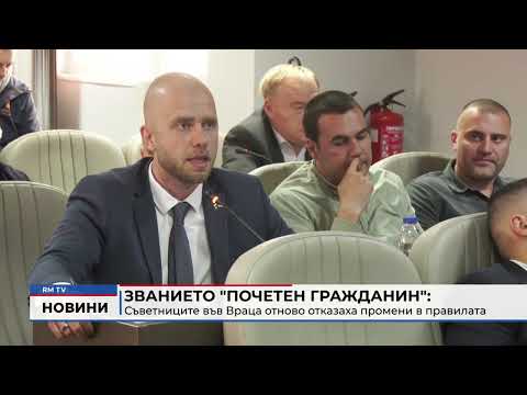 Званието \