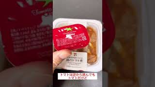 逆から読むとヤバくなる話