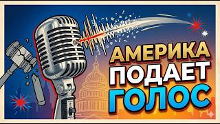 Этот голос не задушишь, не убьешь