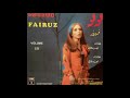 Fairuz: Allah Maak Ya Hawana