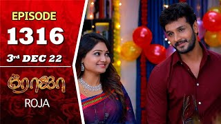 ROJA Serial | Episode 1316 | 3rd Dec 2022 | Priyanka | Sibbu Suryan | Saregama TV Shows Tamil