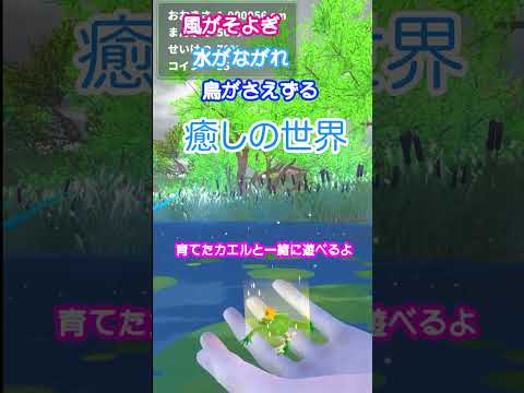 Video cover
