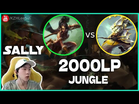 🔴 Sally Nidalee vs Master Yi Jungle (2000 LP Jungle) - Sally Nidalee Guide