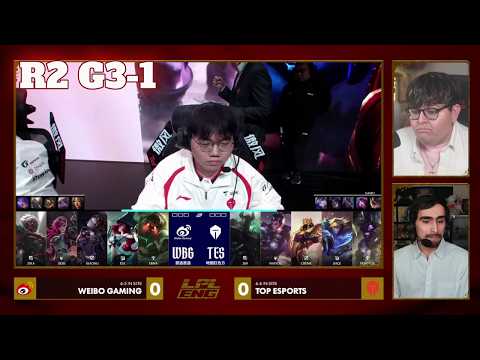 WBG vs TES - Game 1 | Round 2 S16 LPL Winter Playoffs 2026 | Weibo Gaming vs Top Esports G1 full