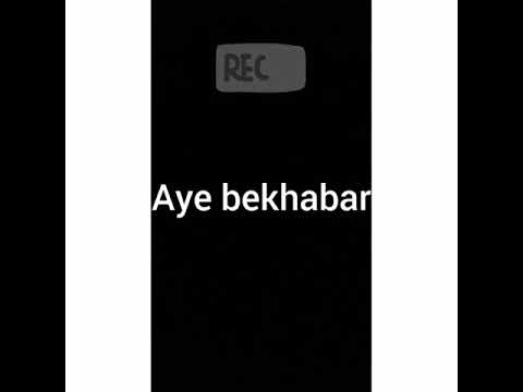 Shakeel Ahemad Aye bekhaba...