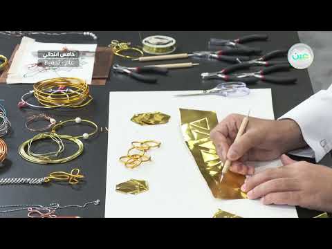 فيديو تعليمي