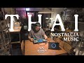 Wav Session 28 Thai Nostalgia Music Mix 20 Tracks