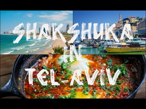 Tel Aviv's Breakfast Secret |Shakshuka