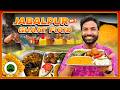 Narmada Aarti Gwarighat Food Tour Jabalpur Gakkad Bharta Khoya Jalebi More Veggie Paaji