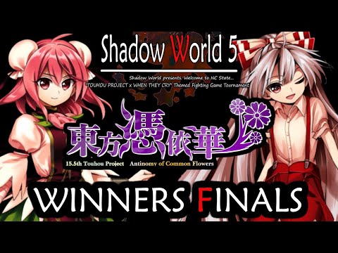SonofGod1998 (Kasen) vs hellblau (Mokou) - AoCF Winners Finals - Shadow World 5