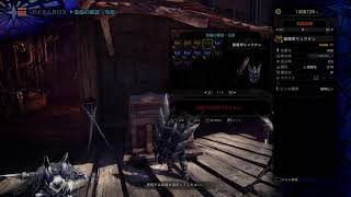 モンハンワールドアイスボーン久しぶりの配信