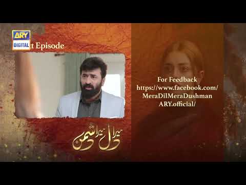 Mera Dil Mera Dushman Episode 49 - Teaser - ARY Digital Drama